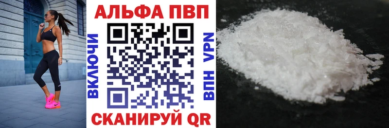blacksprut ссылки  Семёнов  APVP VHQ 