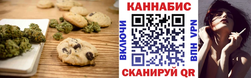 shop телеграм  Семёнов  Canna-Cookies конопля  ссылка на мегу вход 