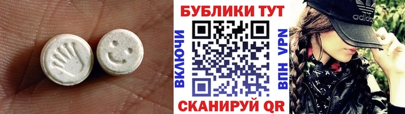 ЭКСТАЗИ XTC  Семёнов 