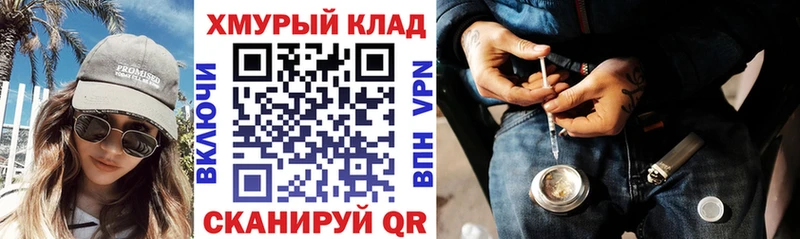 дарнет шоп  OMG онион  ГЕРОИН афганец  Семёнов 