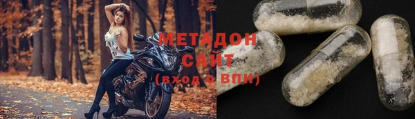 соль ск Арсеньев