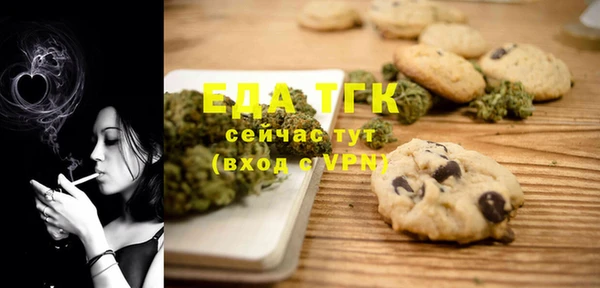 спиды Армянск