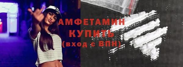 соль ск Арсеньев