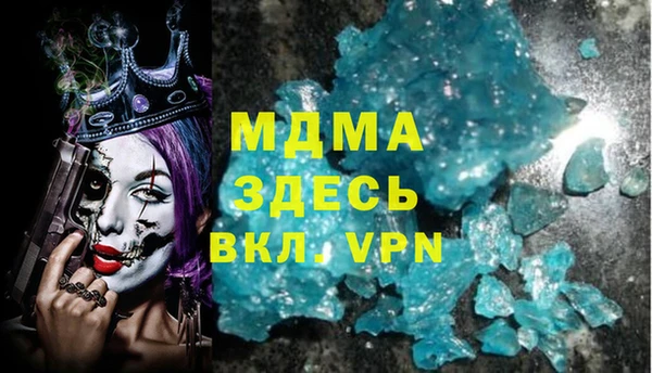 соль ск Арсеньев