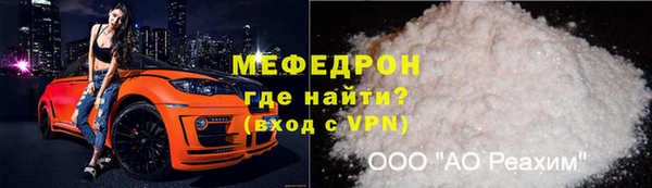 амф Аркадак