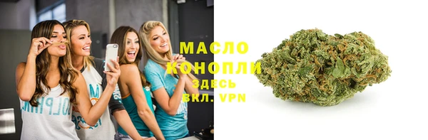 спиды Армянск