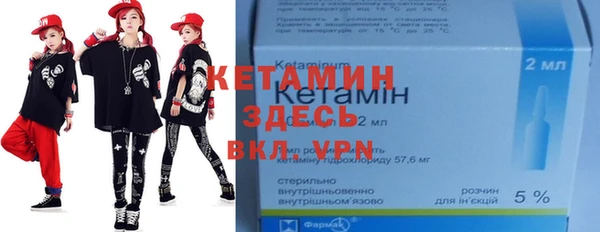 соль ск Арсеньев