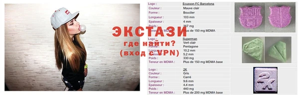 соль ск Арсеньев