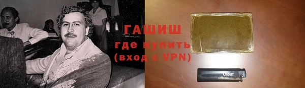 спиды Армянск