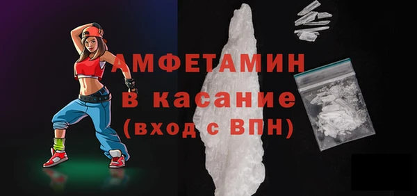 соль ск Арсеньев