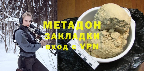 мяу мяу кристалл Вяземский