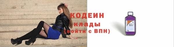 спиды Армянск