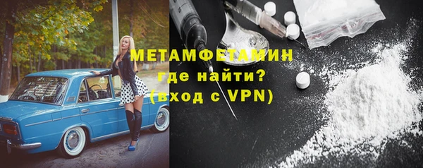 спиды Армянск