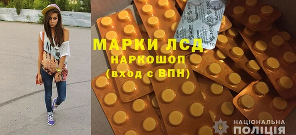 соль ск Арсеньев