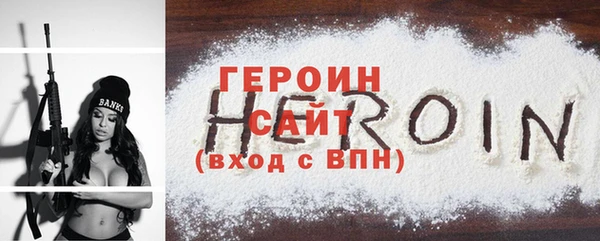 спиды Армянск