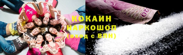 спиды Армянск