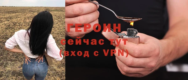 соль ск Арсеньев