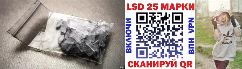 как найти   Семёнов  LSD-25 экстази кислота 