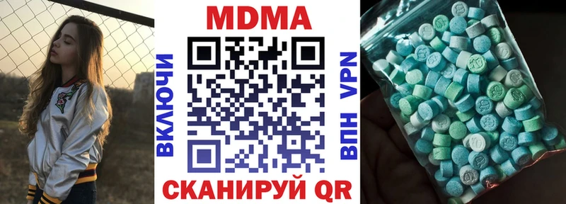 дарнет шоп  Семёнов  МДМА молли 