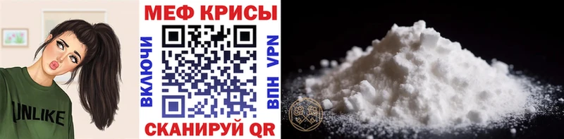МЯУ-МЯУ 4 MMC  Семёнов 