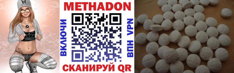 наркота  Семёнов  МЕТАДОН кристалл 