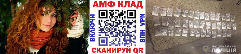 МЕТАМФЕТАМИН витя  нарко площадка какой сайт  Семёнов 