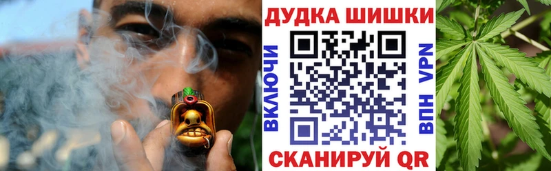 Марихуана THC 21%  Семёнов 